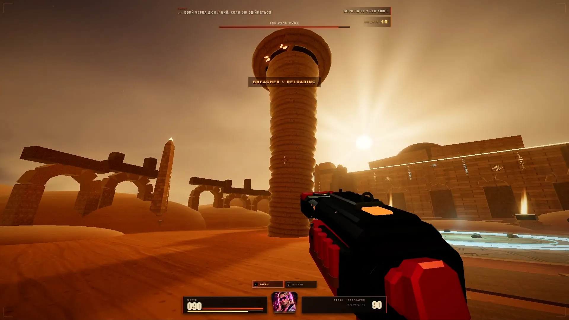 RIFTFALL screenshot 7